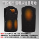 Wind Hunter Graphene Electric Heating Vest Winter Outdoor Cycling Fishing Cold Warmth Intelligent Temperature Control Heating Vest Black Round Neck Requires Own Power Bank 2XL (XL-2XL)