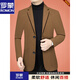 Luo Meng Suit Jacket Men's 2025 Autumn New Middle-aged Casual Wool Suit Spring and Autumn Top Dad's Clothing Brown 2579X Three Buttons Fabric S 165 Suitable for 95-100 Jin Jin equals 0.5 kg