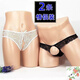 Couple underwear, one man and one woman, passionate couple, passionate thong transparent suit, hot, one man and one woman, black + black