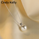 Cindy Kelly light luxury and practical women's necklace, high-end and exquisite niche clavicle chain, birthday and Valentine's Day gift for girlfriend, pearl necklace, practical and high-end gift for wife in New Year