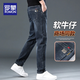 Romon jeans men's straight loose trousers new autumn elastic casual pants men ZH7620 haze blue 32