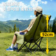 Xiaomo Outdoor Folding Chair Cotton Moon Chair High Back Camping Chair Portable Recliner Office Lunch Break Lazy Chair