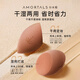 AMORTALS Beauty Egg Makeup Egg Sponge Egg Makeup Powder Puff Dry and Wet Used Not Easy to Eat Powder Holiday Gift