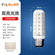 FSL Foshan Lighting High Color Rendering LED Bulb 9W Corn Bulb E27 Screw Candle Bubble Crystal Energy-Saving Bulb Yellow Light 3000K