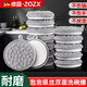 ZOZX German steel wire dishwashing cloth double-sided non-stick kitchen pot and dishwashing artifact scouring pad thickened silver sponge block 9 pieces pack silver bubble / decontamination does not damage the pot