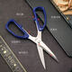 Shantou Lincun Германия импортированные ножницы из нержавеющей стали синие офисные бытовые ножницы из нержавеющей стали кухонные портновские ножницы бумажные бытовые ножницы ручной работы темно-синяя ручка -1 пара