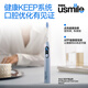 Usmile smile plus electric toothbrush, the same model as Ziyu, Y30PRO intelligent AI algorithm, advanced full-level care, birthday gift, Y30pro Magic Butterfly Powder - 2 brush heads in total