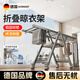DEATKN German folding clothes drying rack floor-standing indoor home balcony aluminum alloy baby cool clothes rack pole drying quilt clothes drying rack three-layer drying rack 1.8 meters - gun gray / windproof strip + shoe drying tote Germany
