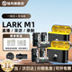 Mammoth Mammoth Microphone Wireless Lavalier Microphone One-to-Two M1 Wireless Lavalier Microphone Mammoth Lark Little Bee One-to-Two Interview Outdoor Live Recording Mobile Phone Android/Apple/Camera Universal One-to-Four Belts + Charging Box