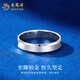 Lao Fengxiang pt950 platinum ring for men and women, simple platinum ring ring, simple Valentine's Day birthday gift for girlfriend and wife, No. 21 platinum smooth ring-4.7g brand gift box