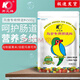 Kaiyuan (KO) bird food special premix bird feed nutritional powder amino acid feather beautiful hair hair aid powder 500g 1 bottle / bag