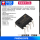 Original genuine PN8015/8016/8034/36/44/46/48/8137/8160 power management chip Xinpeng Micro PN8048DIP8 No Specifications