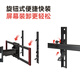 Brateck (43-86 inches) Northern Arc TV Stand Wall Mount 55 Telescopic Rotating TV Mount 65 TV Stand 75 Tablet Stand 70 Hisense/Xiaomi/Sony TCL Thunderbird X59
