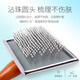 TYZAYR Japanese dog comb needle comb pet combing brush hair knotting cat small dog supplies Bichon special dog air cushion needle comb small fluffy hair