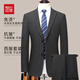 Red bean suit men's slim professional formal attire business suit suit groomsmen suit groom suit wedding dress men's suit