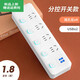 Xiaomi Youpin household multi-functional socket panel USB multi-hole strip power strip student dormitory 5 switches 4 sockets + 2 USB 1.8 meters free