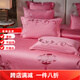 Mercury series wedding four-piece set pink jade color 160 count cotton embroidered wedding bedding six-piece set pure cotton bedding 4 Xile-Pink 1.5-1.8m bed cover style four-piece set