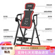Snod American inversion machine household stretching machine inversion hanger neck and lumbar spine stretcher pull-up inversion machine (multifunctional six-in-one)