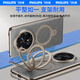 Philips [Golden Wire Silver Brocade Plector Case] ​​is suitable for Huawei mate70pro mobile phone case instantly changing pro + real skin mate70 lens full-pack anti-fall magnetic suction 360 bracket protective case [Golden Wire Silver Brocade] instantly changing Pro+丨with lens film丨Give protection film Mate70Pro/Premium Edition/Pro+/Pioneer Edition universal