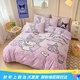 Mercury Series Home Textiles Children's Sanrio Cotton Three/Four Piece Set 120 Count Pure Cotton Cartoon Girl Printed Bed Skirt Bed Sheet Quilt Cover Sheet Large Simple - Good Night Kurome 1.8m Bed Skirt Four Piece Quilt Cover 200*230