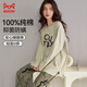 Catman pajamas for women autumn combed cotton high-end casual long-sleeved thin style can be worn outside home wear 25 new products