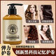 Elastin Women's Curly Hair Moisturizing Styling Wool Curl Anti-frizz Post-Perm Hair Care Gel Curl Care Essence 2 Bottles