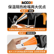 Yusenyi hot melt glue gun handmade household glue stick 11mm industrial grade large power hot melt capacity high viscosity strip plastic welding gun supreme large glue gun black 200Wa 60 glue sticks