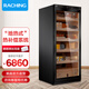 Meijing (raching) cigar cabinet C230A cedar wood constant temperature and humidity cabinet compressor household cigar constant temperature and humidity cabinet starry sky black Spanish cedar wood shelf