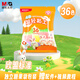 Morning Light (M&G) candy bag 36 colors + 2 bags 4D ultra-light clay children's super colored clay plasticine clay kindergarten primary school students handmade diy toys birthday school gift