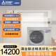 Mitsubishi Electric one-to-one shallow central air conditioner 3 HP variable frequency duct machine 3 HP first-level energy efficiency PEAZ-SY73VA+ remote control