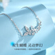 Lao Fengxiang Twin Butterfly Silver Necklace for Women Light Luxury Niche Fashion Clavicle Chain Valentine's Day Birthday Gift for Girlfriend and Wife Twin Butterfly Set Chain *Local warehouse/delivered nearby