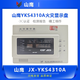 Yingkou Shanying YKS4310A fire display panel