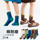 Catman 5 pairs of children's socks for boys in autumn and winter cotton medium-sized children's boys' mid-tube socks student sports deodorant boneless cotton socks