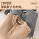Pull back Japanese style lazy style solid color Henry collar sweater men's winter loose casual sweater tops youth jacket trend apricot (solid color) M /165 (weight 90-120Jin Jin equals 0.5 kg)