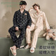 FENTENGCARE couple pajamas spring and autumn new long-sleeved cartoon men and women loose large size soft skin-friendly cardigan home wear set