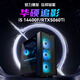 ASUS Family Bucket i5 14400F/RTX5060Ti/32G/1T gaming e-sports desktop complete designer assembled computer host
