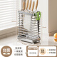 Four Seasons Muge Kitchen Rack 304 Stainless Steel Knife Rack Kitchen Knife Storage Rack Knife Rack Countertop Chopstick Cage Drain Rack