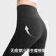 Ono Kazuko shark pants leggings women's autumn and winter fleece outer wear yoga warm autumn pants