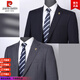 Pierre Cardin striped worsted wool suit suit for men, high-end business formal wear, no ironing, anti-wrinkle, middle-aged men's wedding suit, navy blue 2XL 185 size, recommended 160Jin Jin is equal to 0.5kg -170Jin Jin is equal to 0.5kg