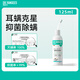 Dr. Yang's pet ear cleaning solution for cats to remove ear mites, cats for dogs, ear drops for dogs, special medicine for ear cleaning, otitis fungus, pet ear cleaning solution 125ml, ear mite cleaning and prevention, universal