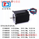 Yue Changsheng mask machine special 57 double output shaft stepper motor high torque 2304HS4DV8 with driver 5718HB3401 57HB4401/body length 82mm motor 2.5 Nm