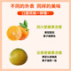 Jingxiansheng Sichuan Ehime No. 38 jelly orange, net weight 4.5-5Jin Jin is equal to 0.5kg, single fruit 170g+, straight from the source