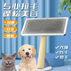 General purpose combing for pets, knot opening and hair care, anti-static stainless steel needle comb, smoothing and durable pet comb - small size - 1 pc