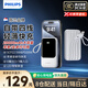 Philips 3C certified power bank 20000mAh comes with 4 lines 22.5W fast charging large capacity compact portable power bank suitable for Apple 17 Huawei Xiaomi