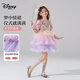 Disney Girls Princess Skirt Jumpsuit Girls Autumn Clothes 2025 New Autumn New Arrival Dress Lolita Puff Skirt