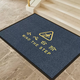 Yusenyi Mat Slip Floor Commercial Toilet Door Anti-Slip Door Mat Company Carpet Dressing Room Absorbent Floor Be Careful Gray Careful Steps Contact Customer Service for Customized Sizes