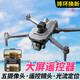 Intelligent high-end drone with built-in large screen drone aerial photography high-definition professional entry-level remote control aircraft primary school students small children internet celebrity quadcopter toy 4.3-inch remote control with screen - 8k five-camera brushless + optical flow + remote control lens 4 batteries multi-charge + wearing parts + warranty + replacement if damaged