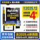 备考2025年12月 星火英语四级真题 四级全真试题+标准模拟 12月大学英语四级单词语法词汇听力阅读翻译专项训练4级CET4历年真题模拟