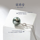 Nanzhu Palace 18K gold seawater pearl pendant Tahitian black pearl round Tahitian black pearl pendant_seawater 10.0-11.0mm