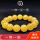 Hupai, one object, one picture, one certificate, natural beeswax bracelet, men's bracelet, chicken fat yellow, Russian raw ore, flawless bracelet, 24.58g, 14.2mm